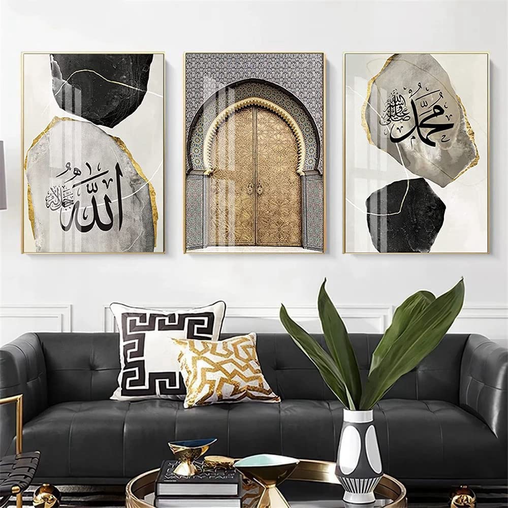 ZFTCN Islamic Poster Arabic Picture Decoration, Quran Poetry Islamic Arabic Calligraphy Decoration Canvas Painting, Frameless (Stone, 60 x 90 cm x 3)