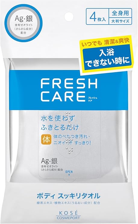 fresh body personal care