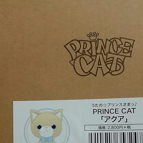 Amazon Co Jp プリンスキャット アクア うたプリ ホビー 通販