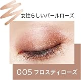 Rimmel Wonder'Last Shadow Stick 005 Frosty Rose - One Swipe, Smudge Proof view 2