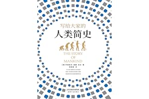 д����ҵ������ʷ: �������İ� (Chinese Edition)