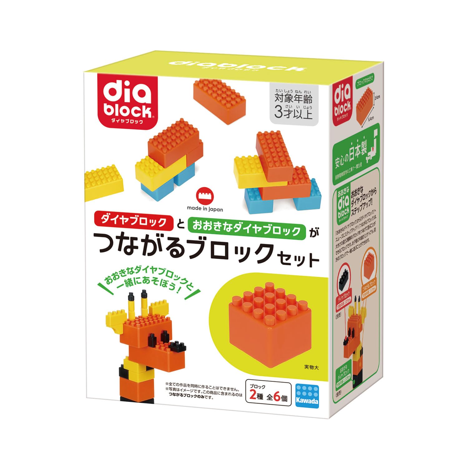 カワダ(Kawada) ダイヤブロック つながるブロックセット 1.5歳以上 ブロック おもちゃ ND-18商品画像