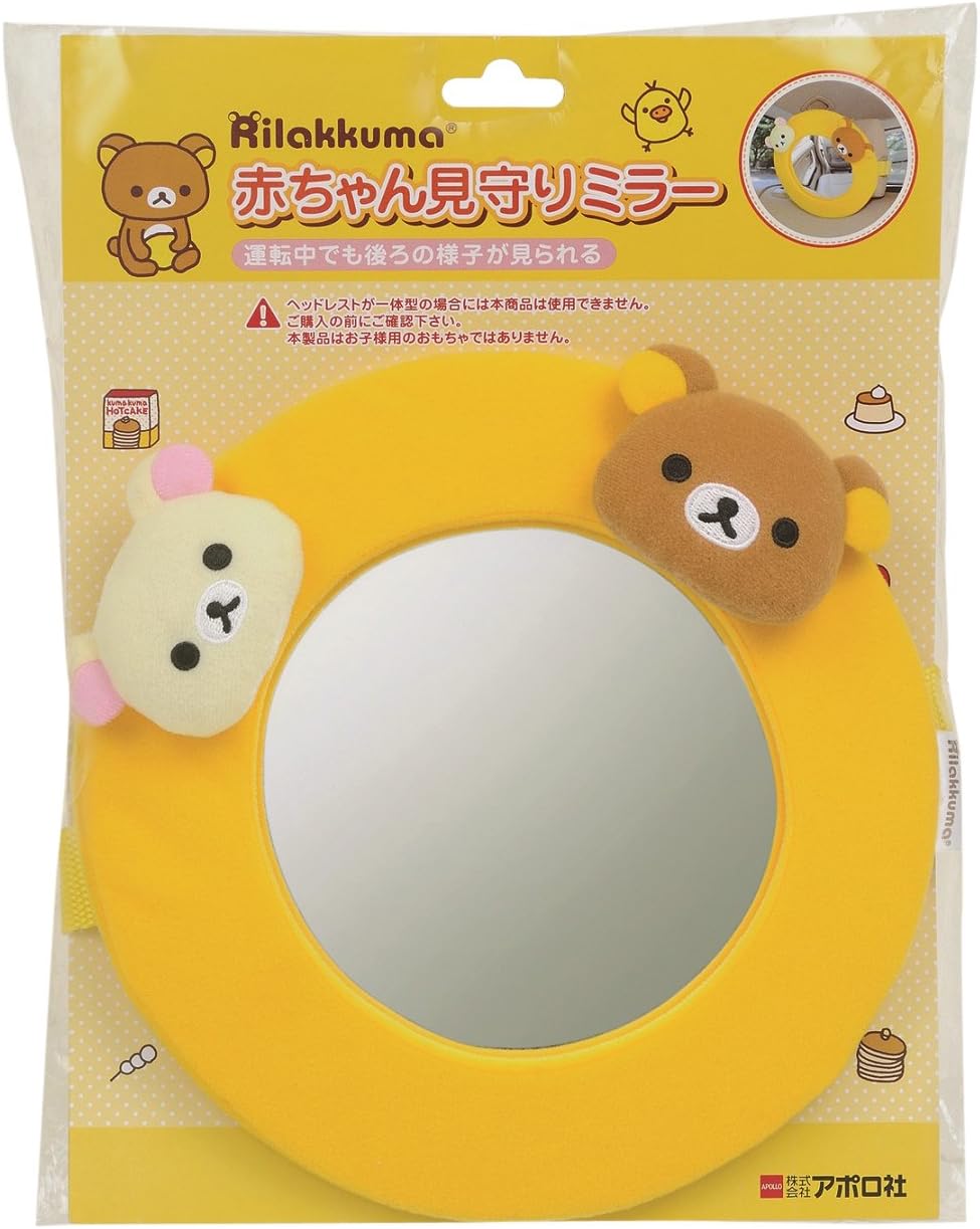 Amazon リラックマ 赤ちゃん見守りミラー ベビーカー用おもちゃ おもちゃ