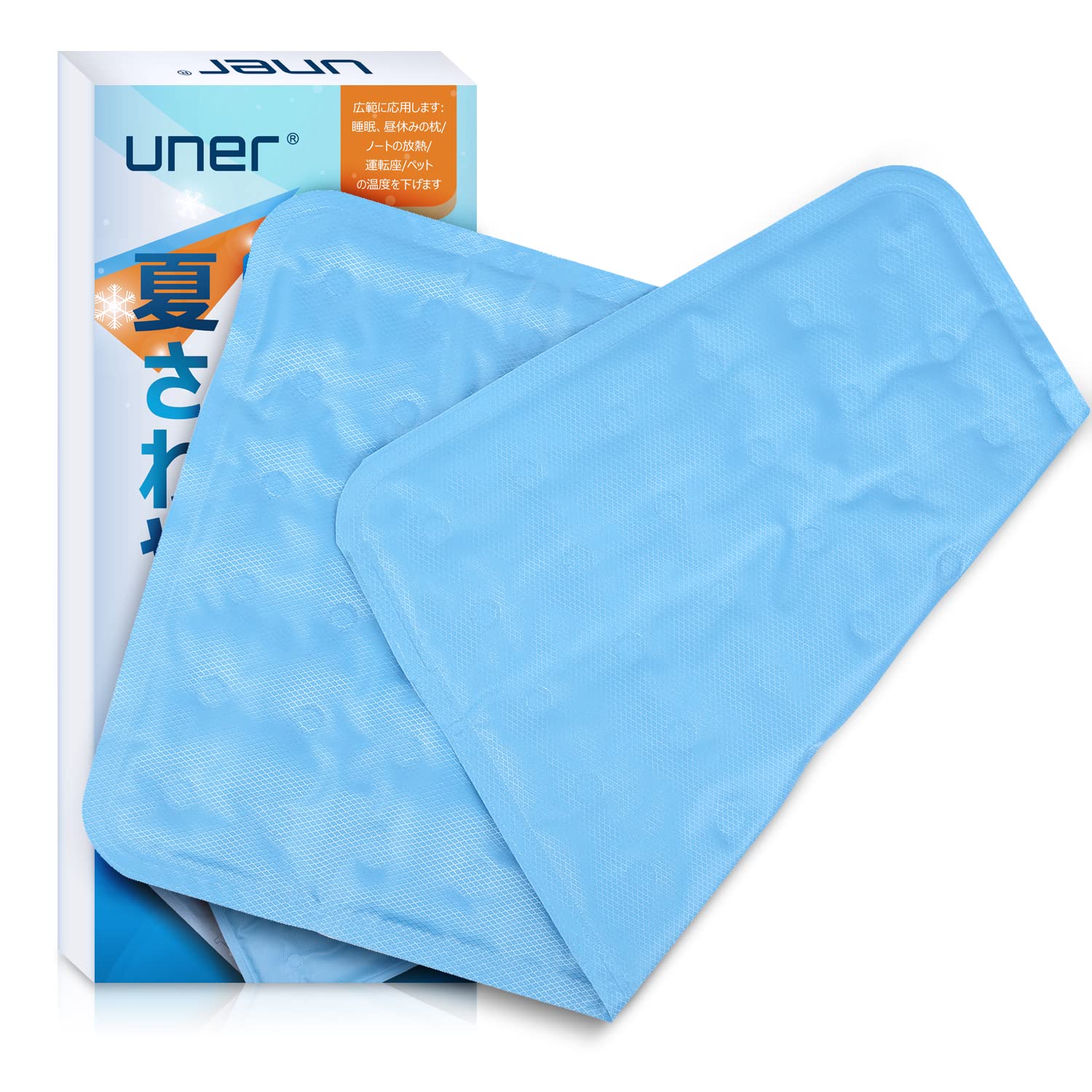 Uner ひんやり枕 ひんやりマット 【接触冷感 柔らかい】 50x30CM 氷枕 クールマット 冷感ジェル ひんやり ジェルマット 冷感 枕カバー ひんやりマット 安眠 ひんやり 枕カバー 冷感 枕パッド ひんやり 枕パッド 猛暑対策グッズ 寝具 涼感 冷感まくら 冷却 マット 人用 多用途 暑さ対策 夏グッズ 冷感ジェルマット 折り畳み可 夏 冷たい布団 冷たい枕 ブルー