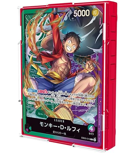 Amazon.com: BANDAI 2024 One Piece TCG Card Game: Sound Loader Case