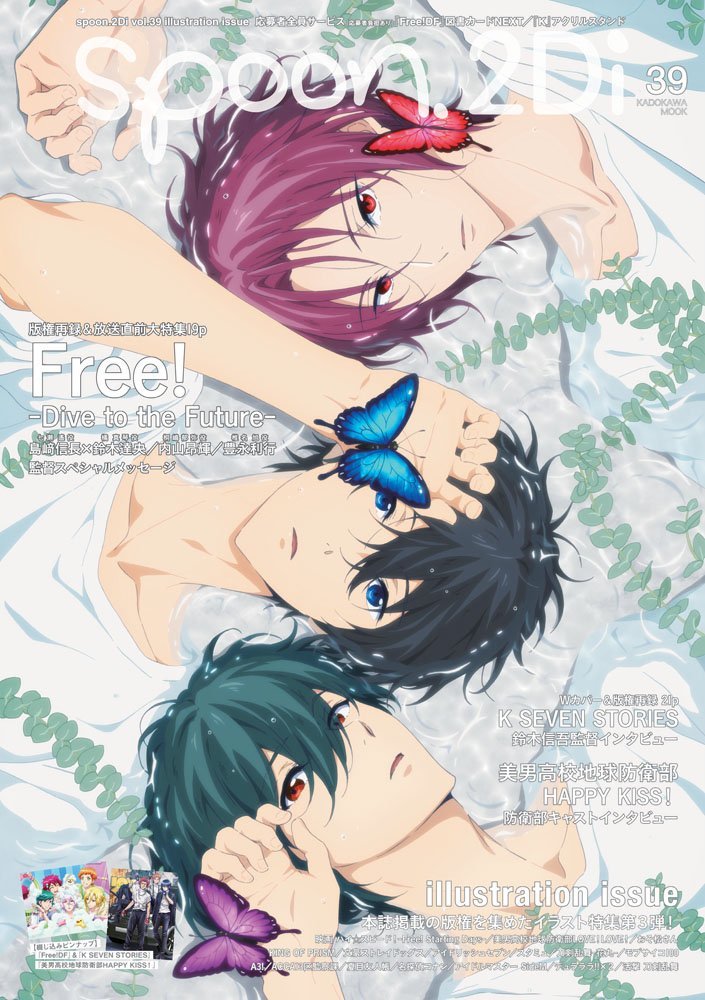Spoon 2di Vol 39 カドカワムック 748 本 通販 Amazon