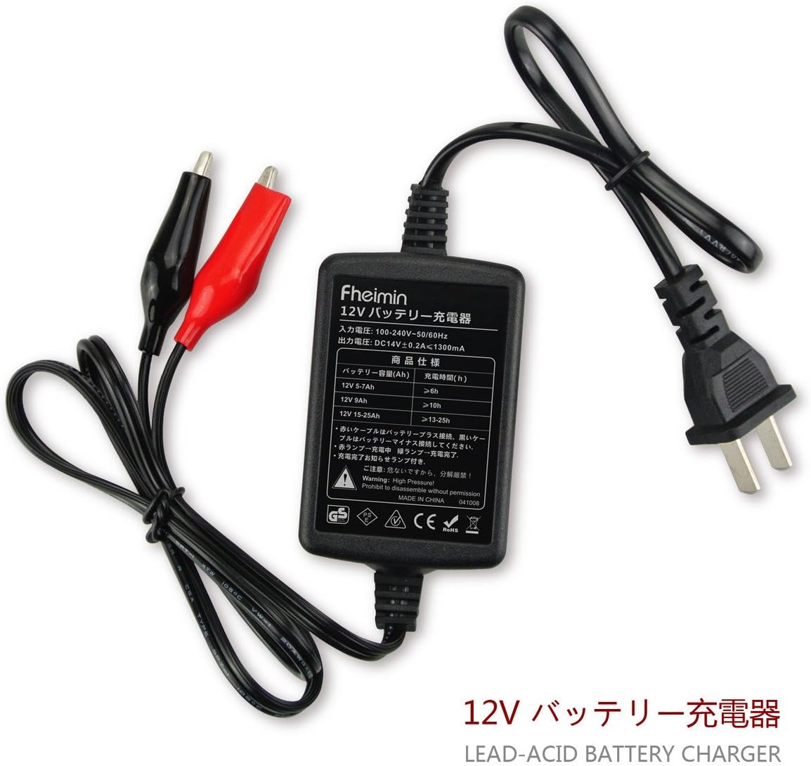 Amazon Fheimin バッテリー 充電器 自動車 バイク カーバッテリー 電動自転車 自動車用 12v バッテリー充電器 カー用品 メンテナンス用品 バッテリーチャージャー バイク用 車 カー 用品 バイク用品 12v カーバッテリー充電器 車 バイク Amazon Fheimin バッテリー 充電器 自動車 バイク カーバッテリー 電動自転車 自動車用 12v バッテリー充電器 カー用品 メンテナンス用品 バッテリーチャージャー バイク用 車 カー 用品 バイク用品 12v カーバッテリー充電器 車 バイク