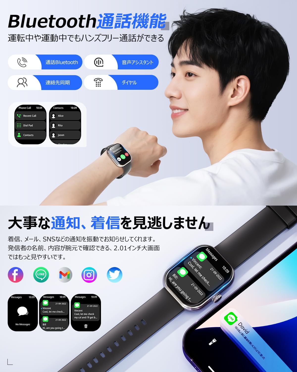 VANBOKEE Smart Watch (Breaking Operation Time! Smart Watch, Activity Meter, Wristwatch, iPhone Compatible, Android Compatible, Bluetooth 6.0, 2.01 Inch Large Screen, Call Function, Message Notifications, IP68