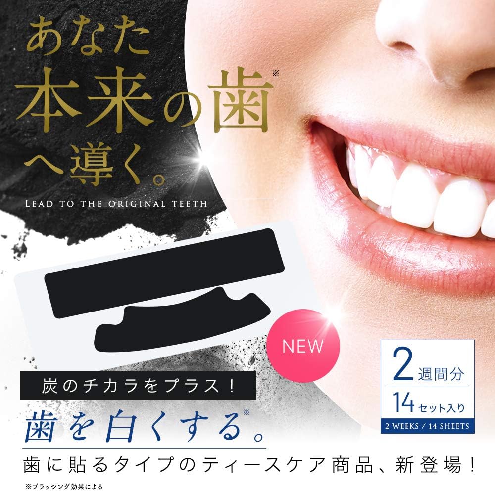 Amazon Cleansmile 歯 濃密 シート ハミガキ テープ 14日分 活性炭タイプ Cleansmile ホワイトニング 通販