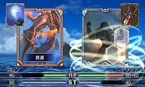 カルドセプト リボルト（CULDCEPT REVOLT）』2016年発売！《3DS