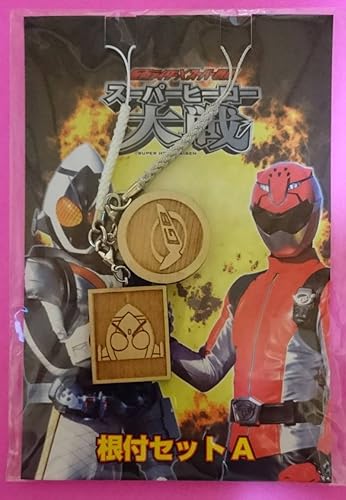 Amazon Co Jp 劇場版スーパーヒーロー大戦 仮面ライダーフォーゼ 特命戦隊ゴーバスターズ 公開記念限定販売グッズ 根付けセットa 新品 超貴重絶版品 ホビー 通販 Amazon Co Jp 劇場版スーパーヒーロー大戦 仮面ライダーフォーゼ 特命戦隊ゴーバスターズ 公開記念限定販売グッズ 根付けセットa 新品 超貴重絶版品 ホビー 通販