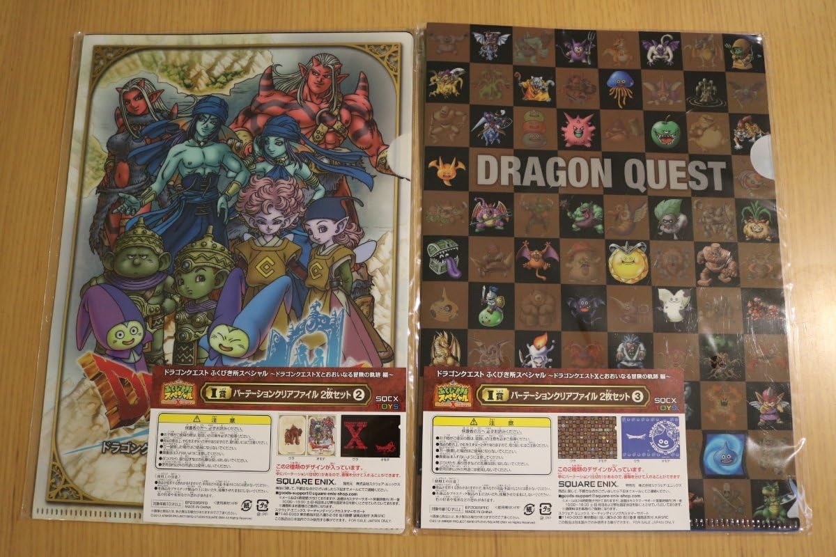 Amazon ふくびき所スペシャルドラゴンクエストxとおおいなる冒険の軌跡編 ｉ賞パーテーションクリアファイル２枚セット スライム アニメ 萌えグッズ 通販