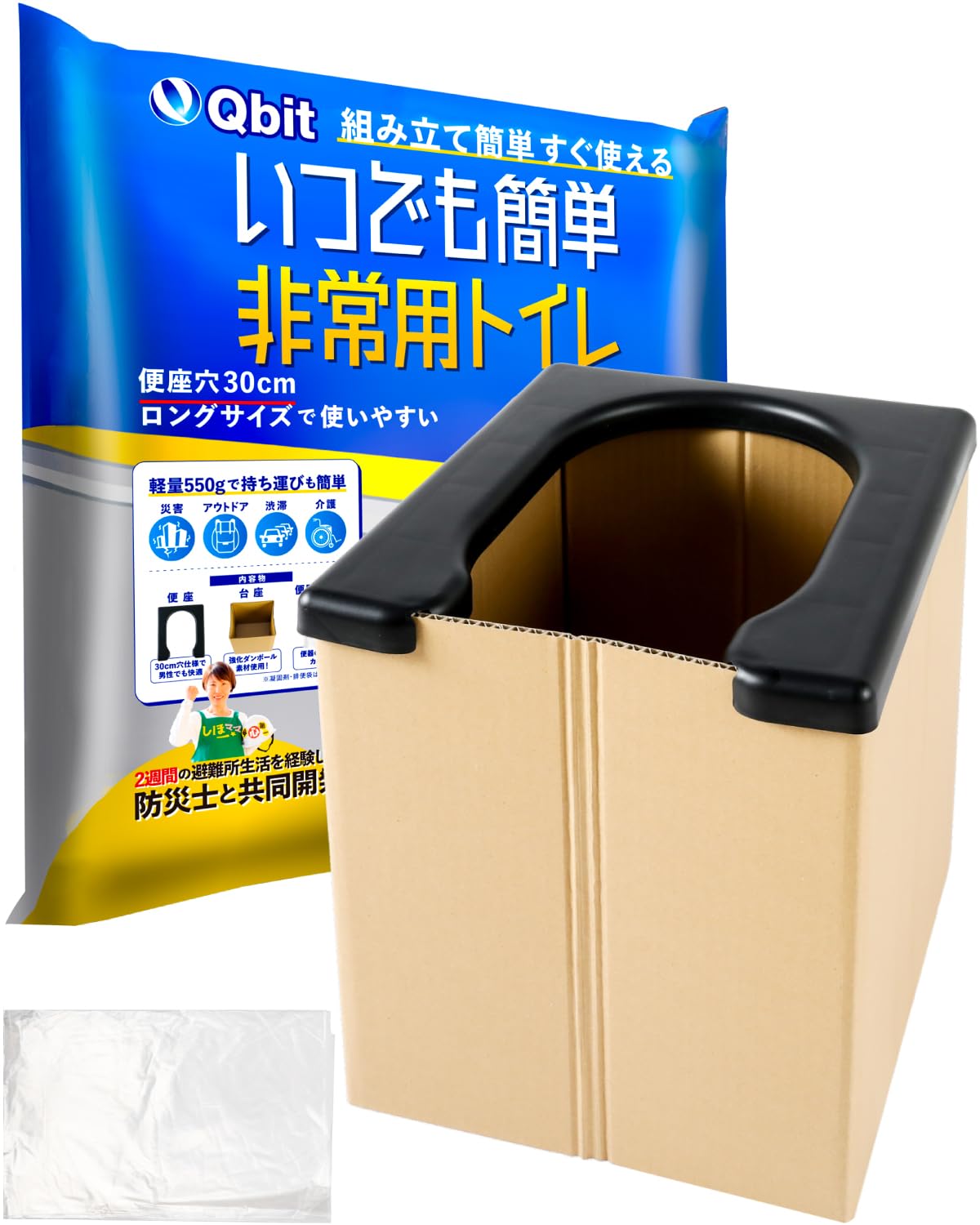 【防災グッズ大賞2023 大賞ブランド】 Qbit いつでも簡単 非常用トイレ 段ボールトイレ 簡易トイレ 耐荷重180KG 災害トイレ 携帯トイレ 防災 旅行 キャンプ 備蓄 軽量 便器カバー付き (本体のみ)商品画像