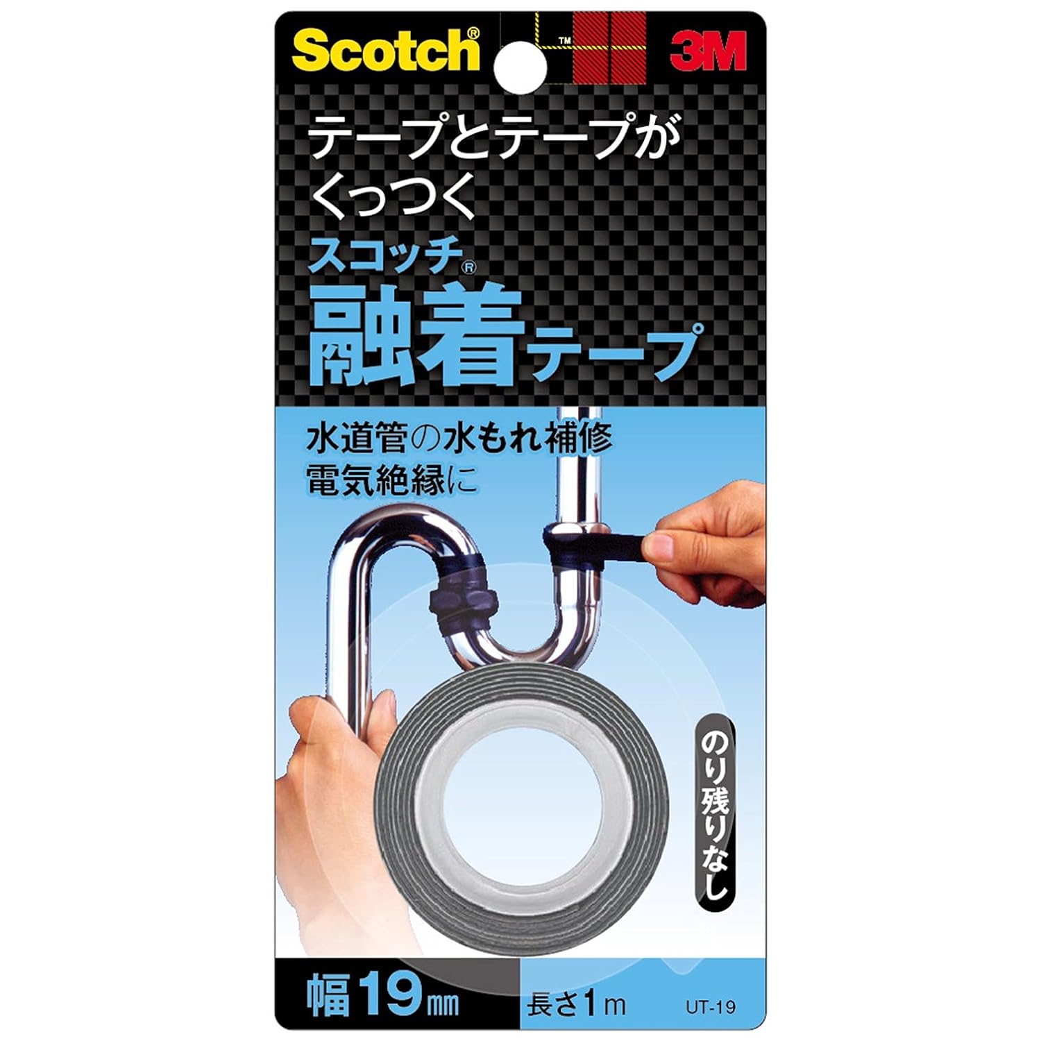 Amazon 3m 融着テープ Ut 19 19mm 1m ブチルテープ 産業 研究開発用品 通販