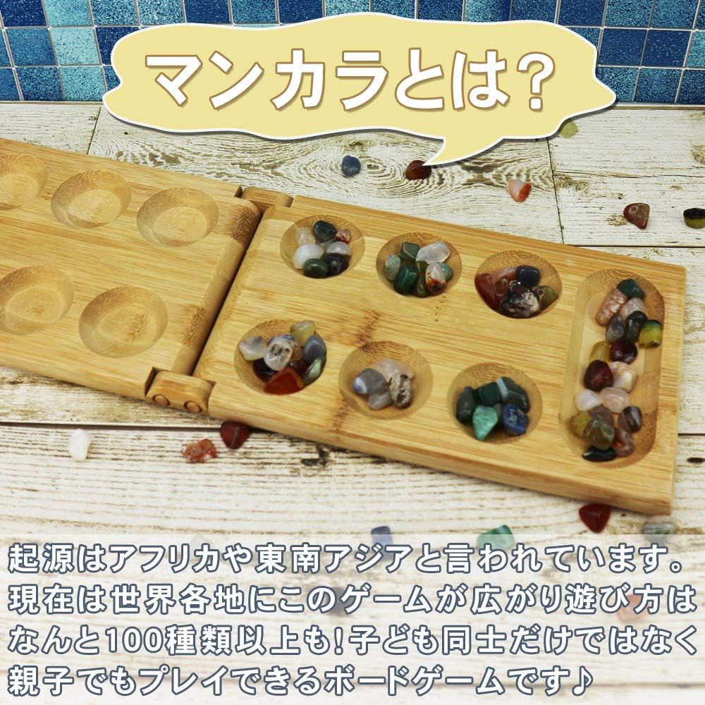Amazon Gl 折り畳み式 マンカラ テーブルゲーム ボードゲーム パーティー みんなで遊べる 竹製 ボードゲーム おもちゃ
