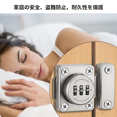 Mua Aninako Door Lock, Rotating, Internal Key, Password Lock, 3-Digit ...