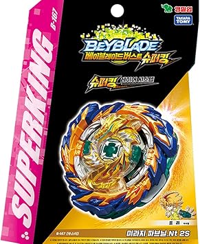 beyblade fafnir amazon