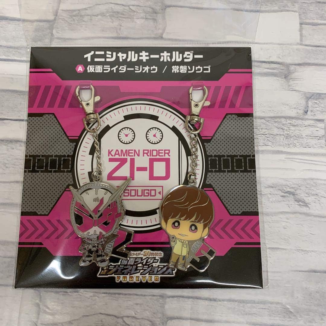 Amazon 仮面ライダー平成ジェネレーションズ 仮面ライダージオウ イニシャルキーホルダーa おもちゃ おもちゃ