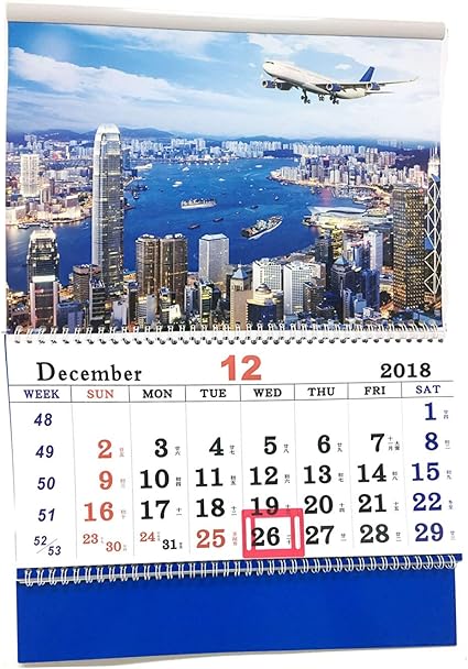 Amazon Popmall 壁掛けカレンダー 18年12月 19年12月 折りたたみ式 吊り下げカレンダー 中国ホリデーカレンダー 家族やオフィス用 カレンダー 文房具 オフィス用品 Amazon Popmall 壁掛けカレンダー 18年12月 19年12月 折りたたみ式 吊り下げカレンダー 中国ホリデーカレンダー 家族やオフィス用 カレンダー 文房具 オフィス用品