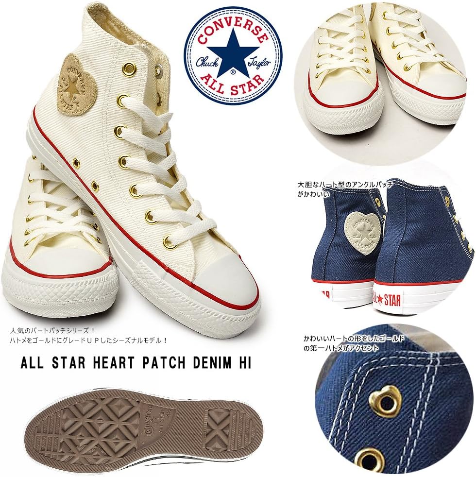 converse all star heart patch