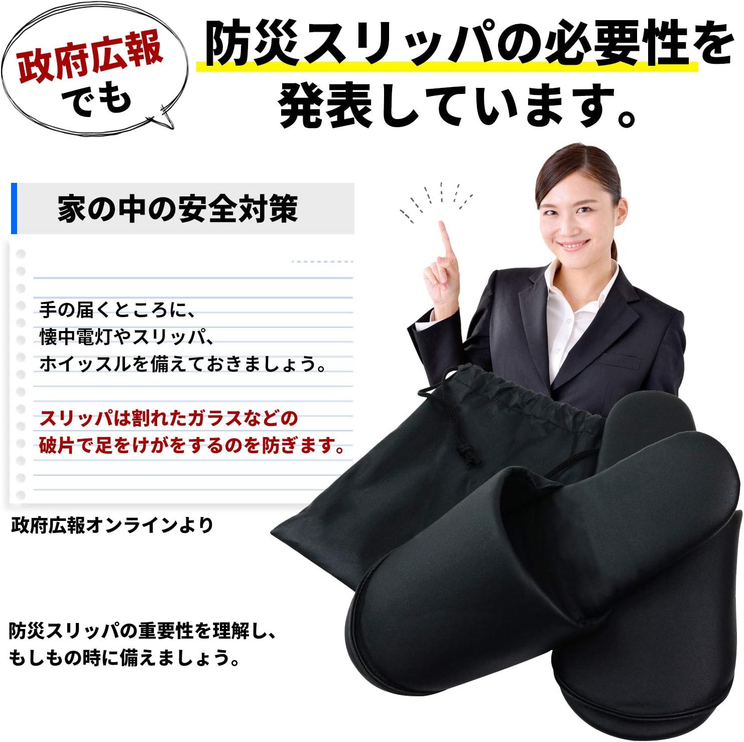 Amazon Umbarnet 防災スリッパ 折りたたみ 防災グッズの必需品 23 27cm対応 Ss 07 Umbar Net スリッパ 通販