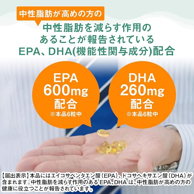 ディアナチュラゴールド Epa Dha 360粒 60日分 機能性表示食品 ディアナチュラ マルチ脂肪酸 Amazon