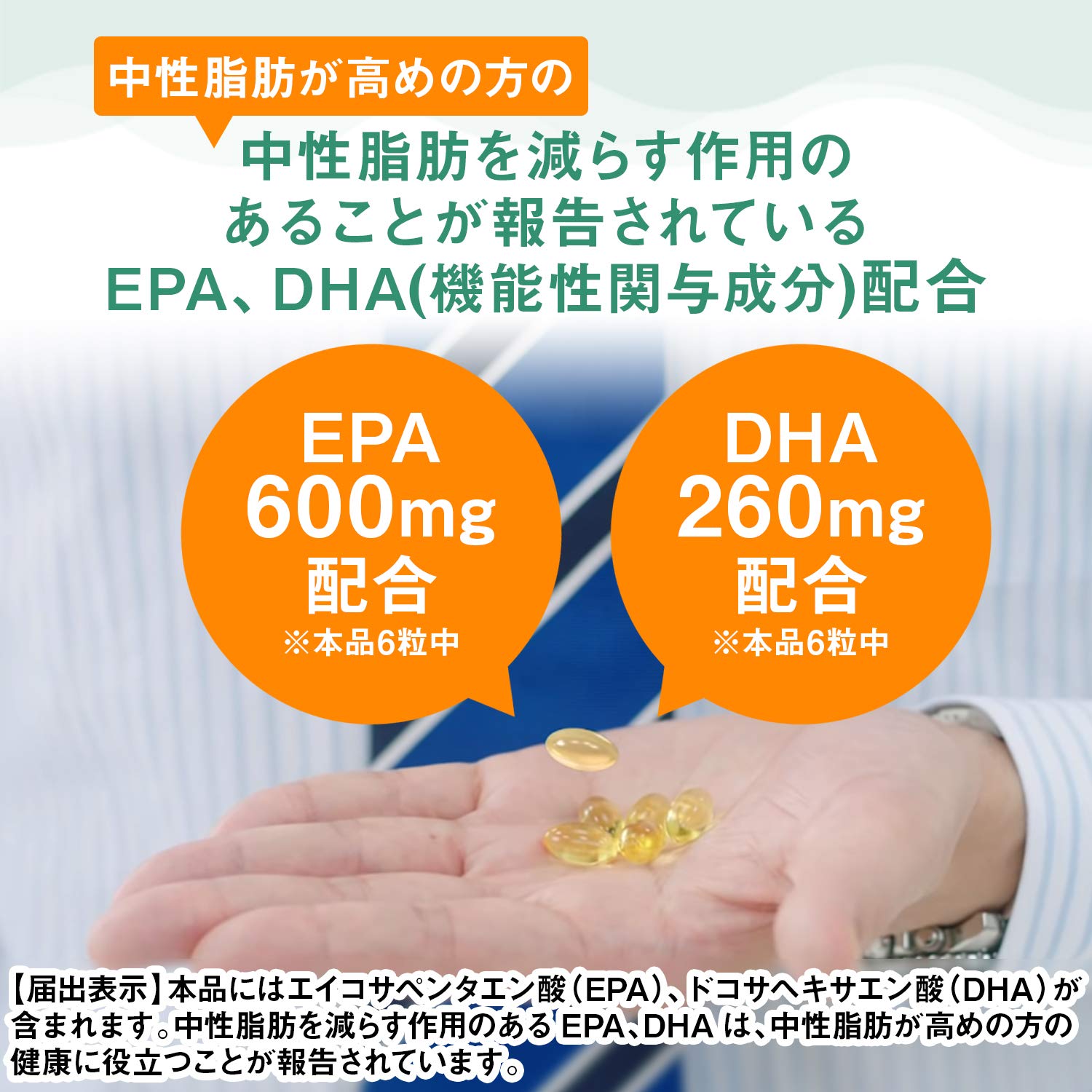 Mua Dear-Natura Gold EPA & DHA 360 tablets (60-day supply) [Food