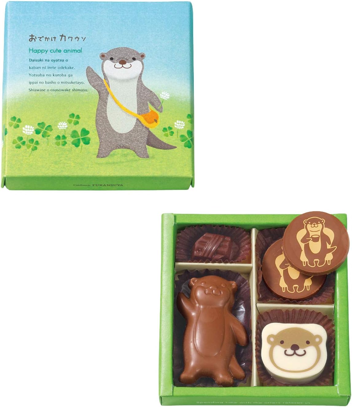 フランス屋製菓 K9おでかけカワウソS(5個入り)|フランス屋 バレンタイン2021