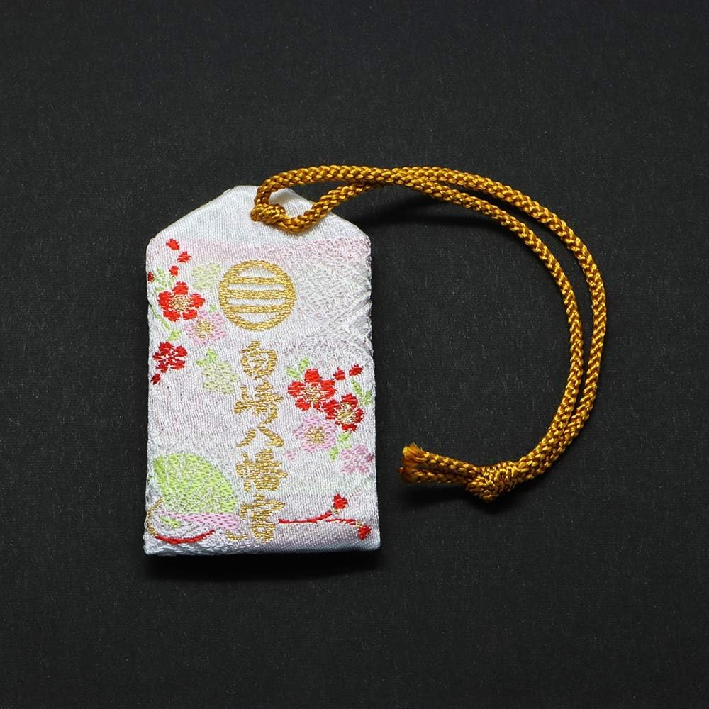 Amazon 安産祈願成就 高級安産祈願お守り桐箱入り 岩国に鎮座する神社白崎八幡宮で祈願済み 白崎八幡宮 ホーム キッチン