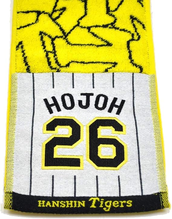 Amazon Co Jp 阪神タイガース グッズ 北條 マフラータオル 背番号26 21 服 ファッション小物