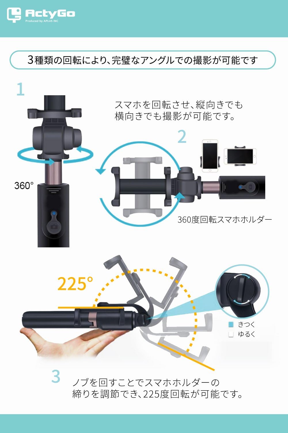 Amazon Co Jp Actygo 自撮り棒 Bluetooth セルカ棒 軽量 無線 三脚 一脚 兼用 360度回転 Bluetoothリモコン Iphonex Iphone8 Iphone7 等 全ての Iphone Android スマホ対応 ブラック メーカー1年保証 30日間お試し返品可能 カメラ