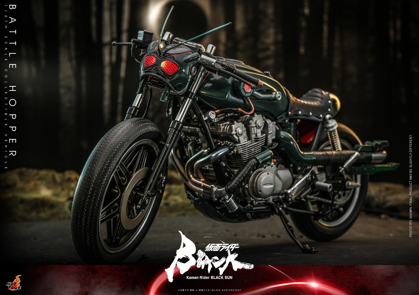 激レア限定版バトルホッパーTAX-WISE仮面ライダーブラック1/6≠メディコム