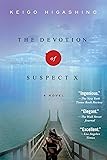 The Devotion of Suspect X: A Detective Galileo Novel (Detective Galileo Series (1))