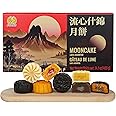 SUNGIVEN Mooncake Lava Assorted 4 Kind of Flavors 400g Paste Bailey Chocolate Truffle Pomelo Snacks Cakes Mid-Autumn Festival