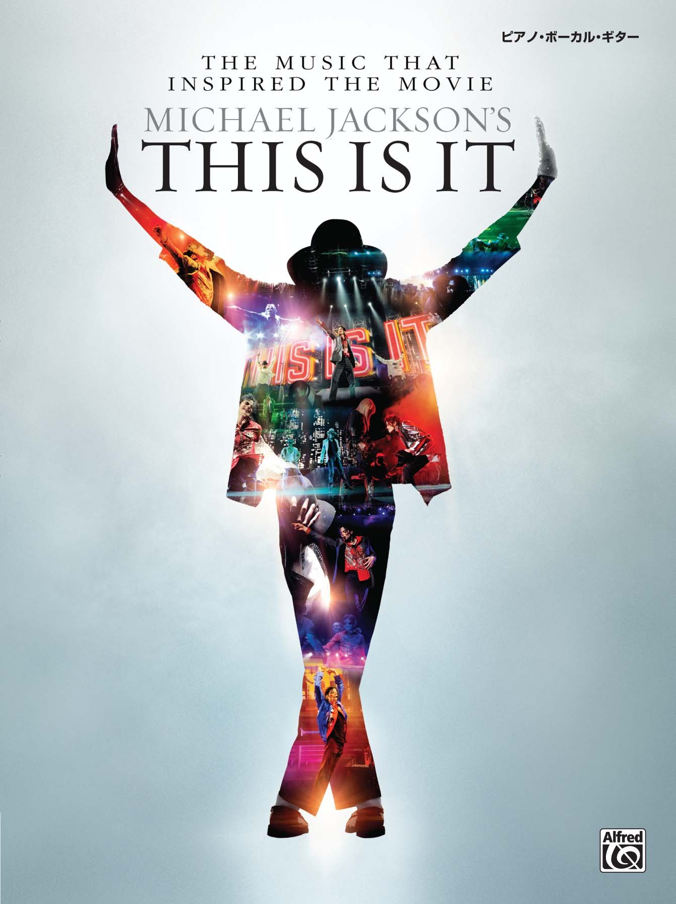 ピアノ ボーカル ギター マイケルジャクソン This Is It Amazon Com Books