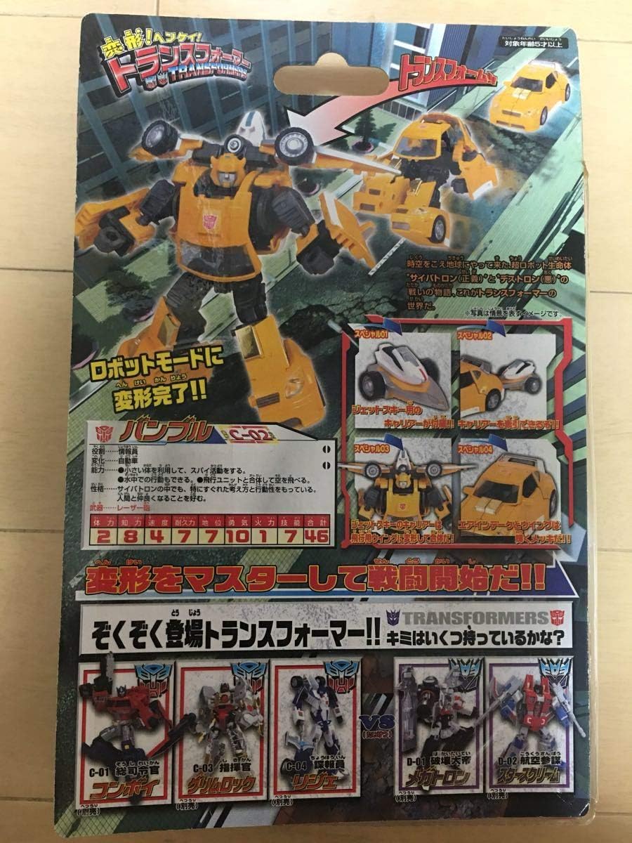 Amazon 変形ヘンケイ トランスフォーマー C 02 バンブル C 03 グリムロック C 05 ホットロディマス D 06 ガルバトロン 4体セット ロボット 子ども向けフィギュア ホビー