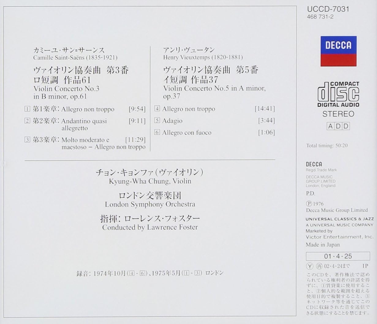 Amazon サン サーンス ヴァイオリン協奏曲第3番 第5番 チョン キョンファ サン サーンス ヴュータン フォスター ローレンス チョン キョンファ ロンドン交響楽団 交響曲 管弦楽曲 協奏曲 音楽