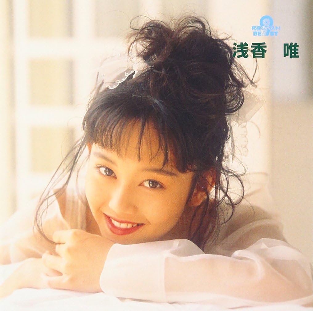 Kyukyokuno Best! Asaka Yui: Asaka, Yui: Amazon.ca: Music