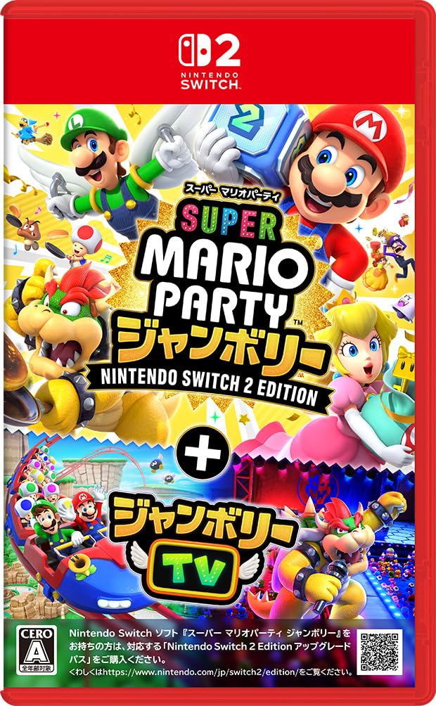 スーパー マリオパーティ ジャンボリー Nintendo Switch 2 Edition  + ジャンボリーTV