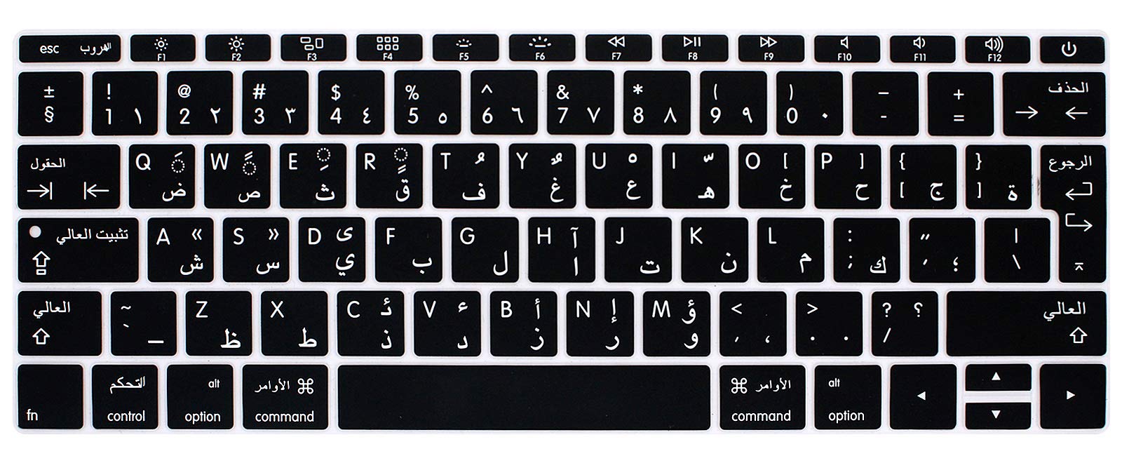 MMDW Arabic Language Keyboard Cover for MacBook Pro 13 Inch 2017 & 2016 Release A1708 No Touch Bar & for MacBook 12 Inch A1534 Protective Skin (EU Layout)