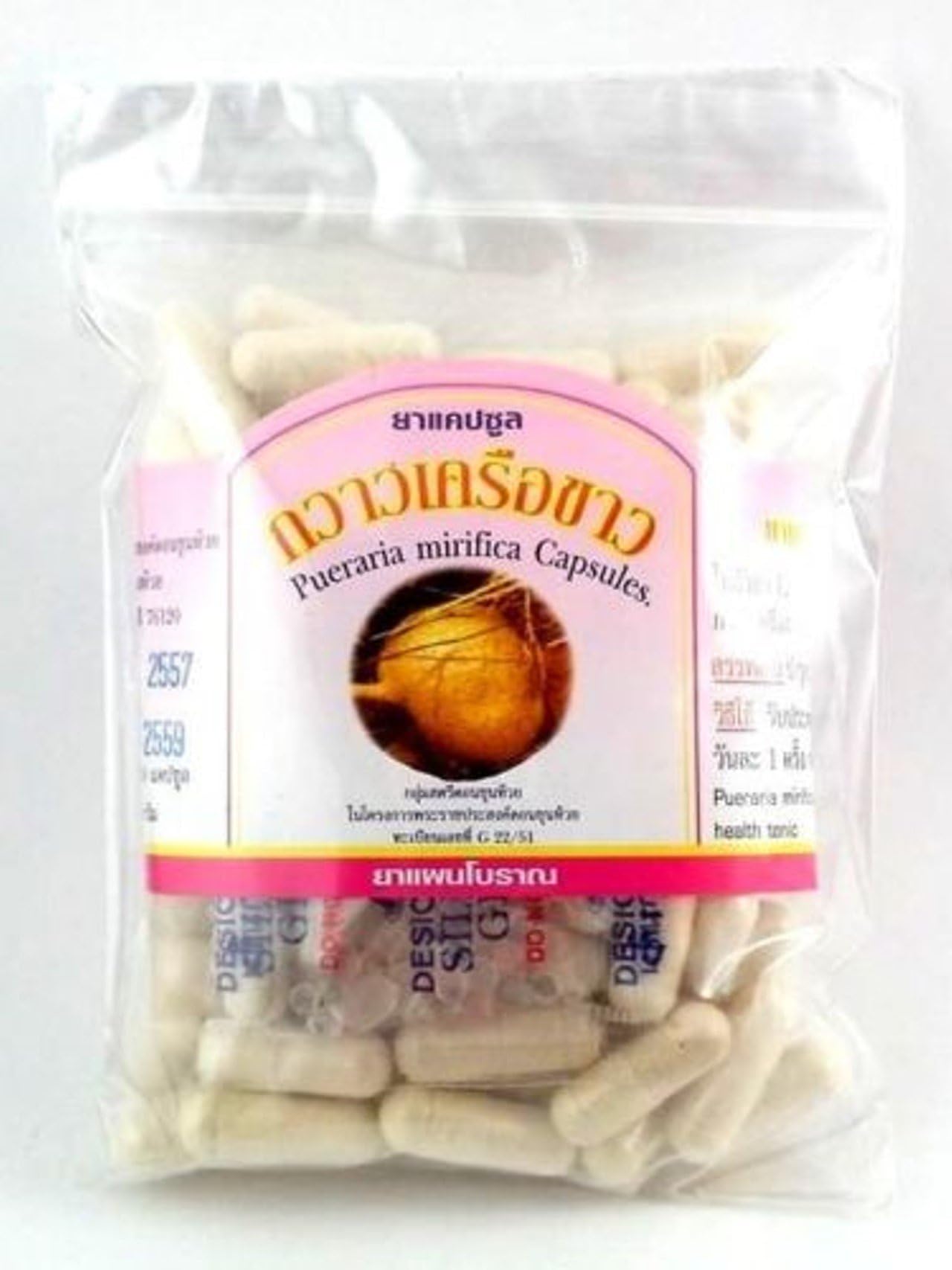 Natural Beautiful Bust Enlargement Breast Enhancement Pueraria Mirifica Supplement