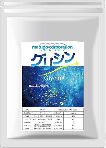 グリシン 1kg 睡眠 アミノ酸 純度100％ 粉末 眠りサポート パウダー 付属スプーン付き