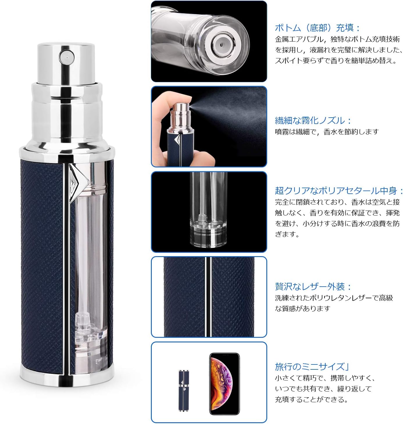 Amazon アトマイザー 香水アトマイザー 詰め替え Louischanzl 香水噴霧器 2 2 5mm径 5ml Puレザー レディース メンズ 紺色darkblue Louischanzl アトマイザー 通販 Amazon アトマイザー 香水アトマイザー 詰め替え Louischanzl 香水噴霧器 2 2 5mm径 5ml Puレザー レディース メンズ 紺色darkblue Louischanzl アトマイザー 通販