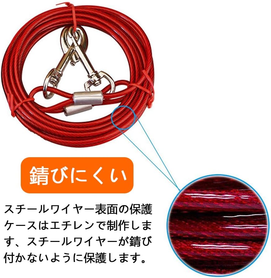 Amazon Mkuto ロングリード 犬 係留 リード ランナーケーブル ワイヤー ロープ 繋留器具 しつけ用 小型 中型 大型 犬用 3m Mkuto しつけ用リード 通販 Amazon Mkuto ロングリード 犬 係留 リード ランナーケーブル ワイヤー ロープ 繋留器具 しつけ用 小型 中型 大型 犬用 3m Mkuto しつけ用リード 通販