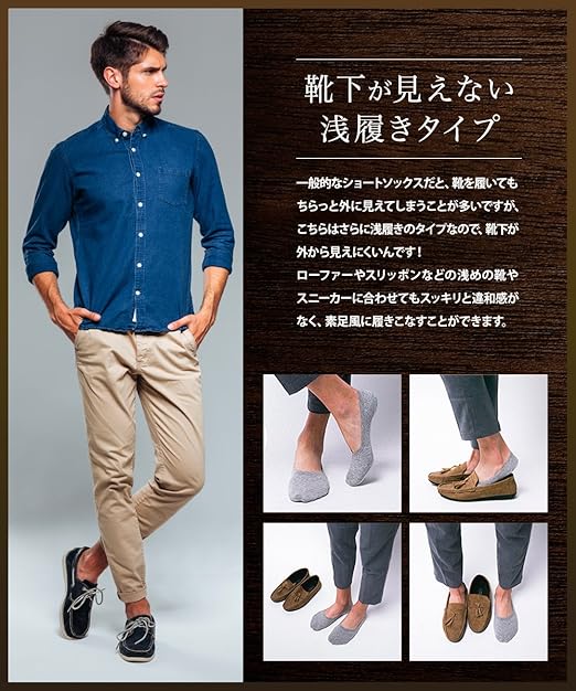 100 スリッポン ソックス メンズ ファッション画像