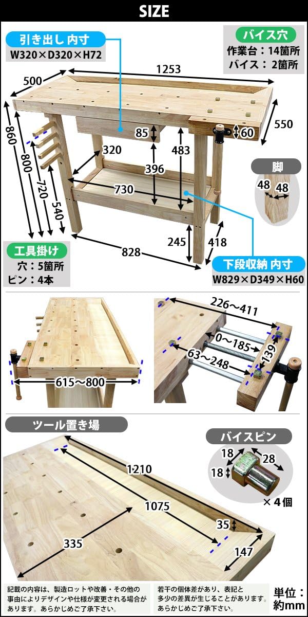 Amazon Co Jp ワークベンチ 木工作業台 天板幅約1253mm 天板奥行約500mm 耐荷重約100kg Diy バイス1基 木製作業台 工作台 作業台 日曜大工 ガレージ 引き出し 収納 棚 万能作業台 工作作業台 バイス 万力 ワークテーブル テーブル デスク 机 Workbenchs01 ホーム キッチン
