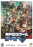 RPGツクールMV