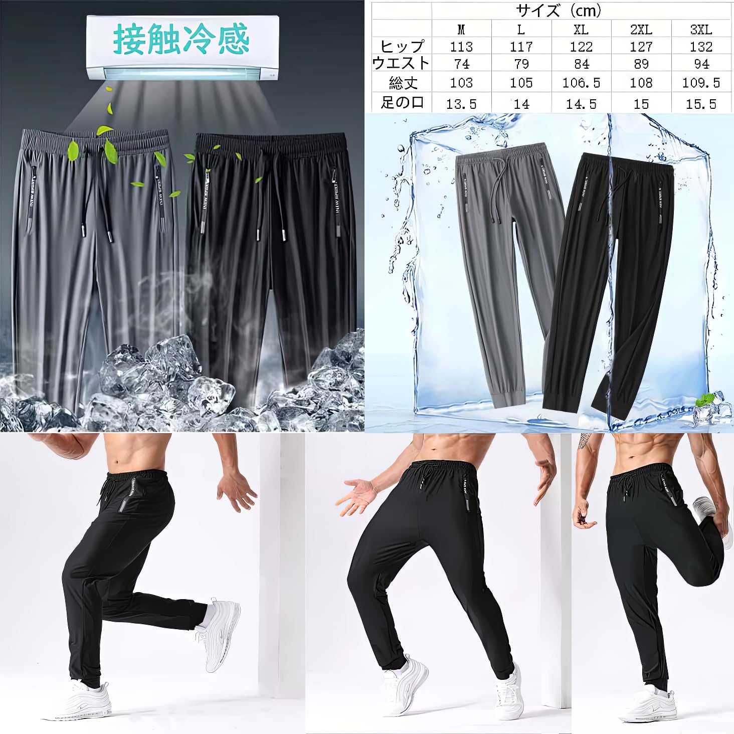 Yezai Men's Jogger Pants, Training Pants, Track Pants, Training Wear, Muscle Training, Gym, Breathable, Sweat Absorbent, Quick Drying, Stretchable, Running, 3/4 Length, Sportswear