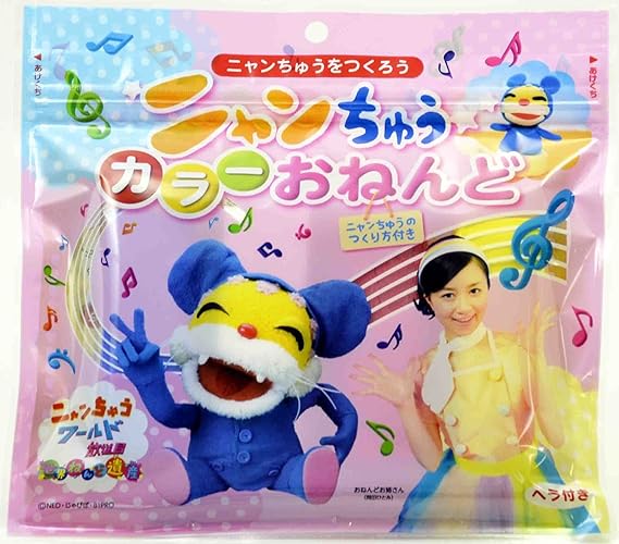 Amazon Cec 紙粘土 ニャンちゅうカラーおねんど 作り方付 チャック付袋入 4色セット ねんど おもちゃ