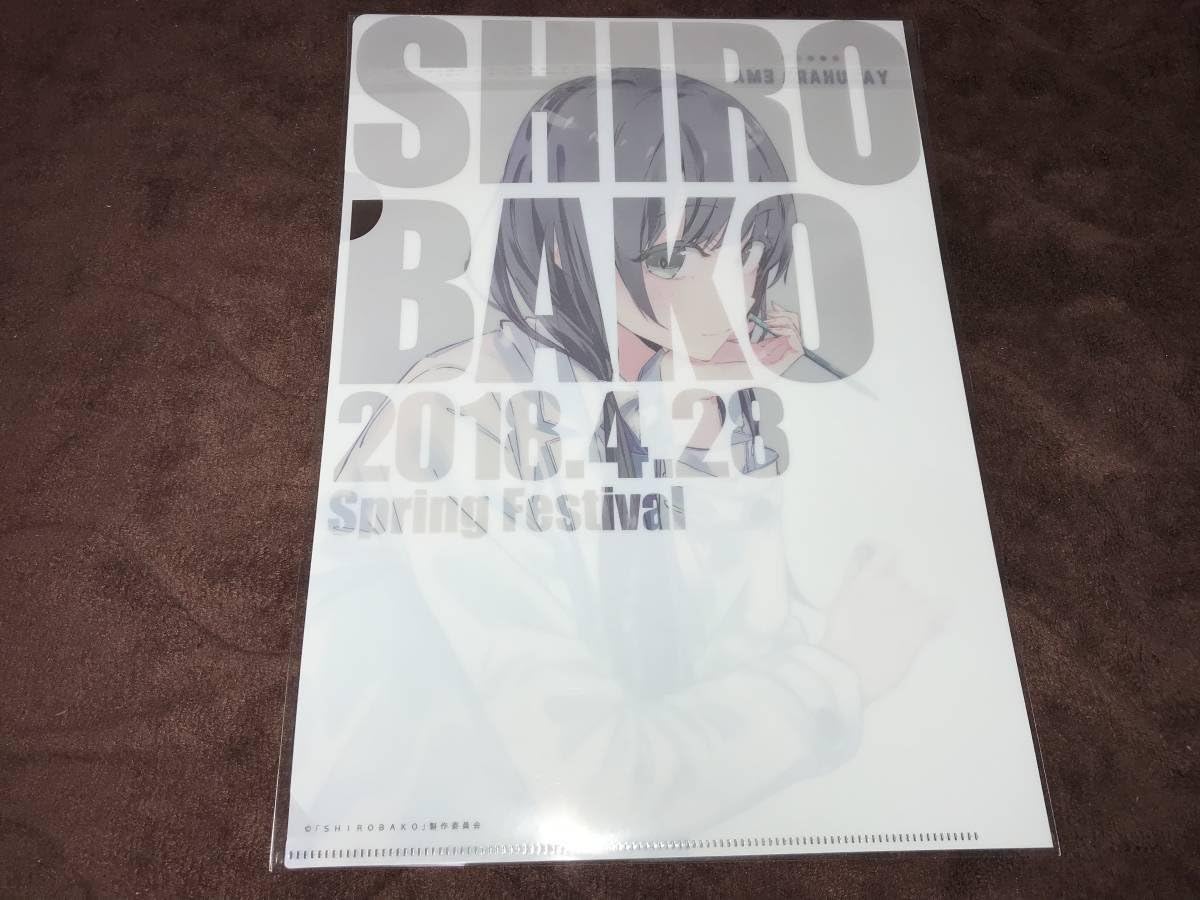 Amazon Co Jp 武蔵境 Shirobako 春祭り クリアファイルくじ ぽんかん8 安原絵麻 ホビー 通販